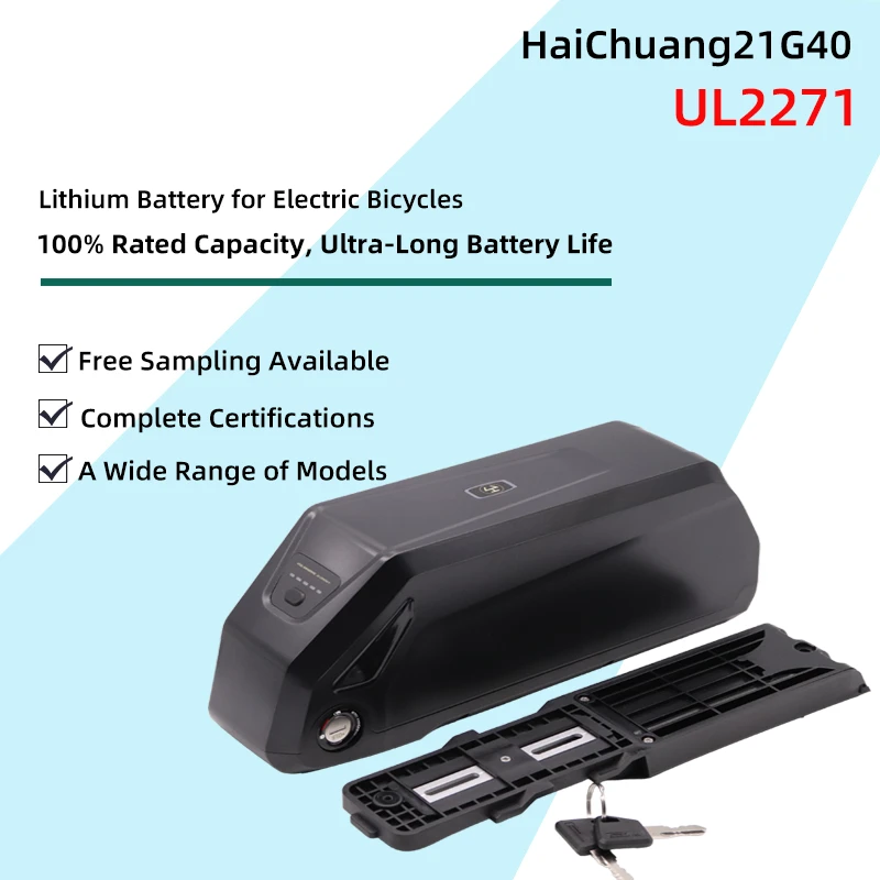 HaiChuang21G40Lithium Battery For Electric Bicycles